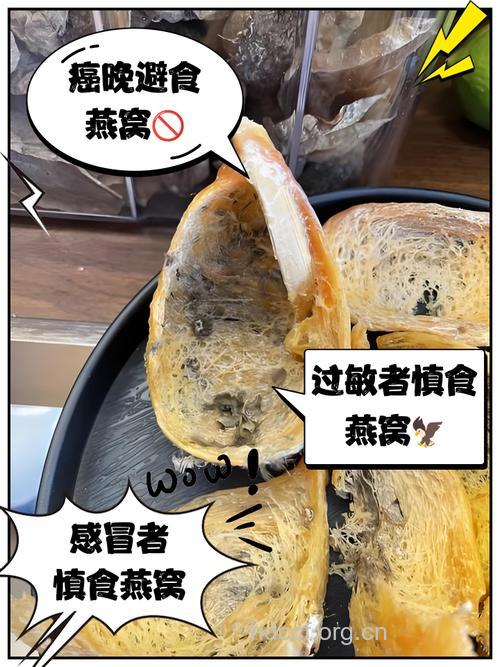 小心燕窝吃多使肿瘤标志物升高