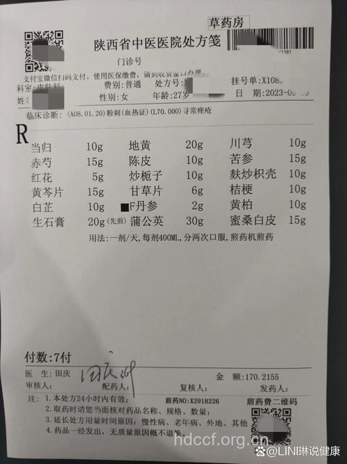 三个处方搞定各种色斑