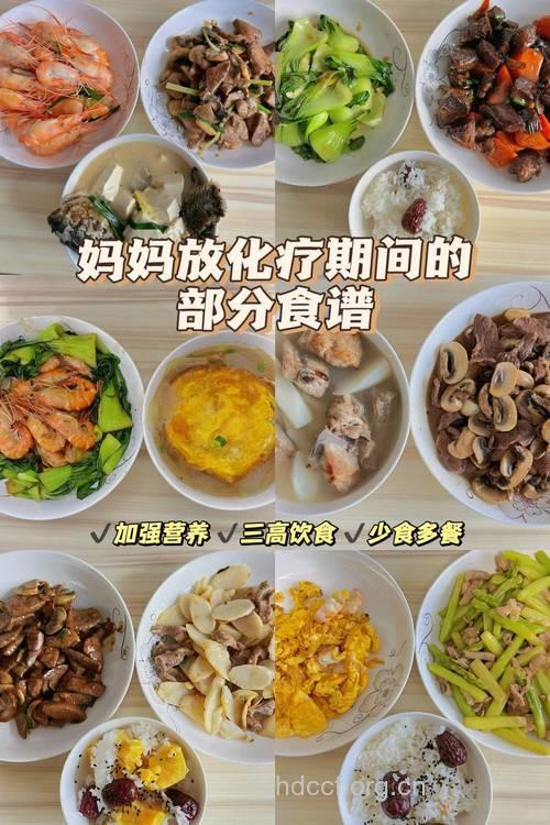 家庭“煮”妇如何防癌抗癌