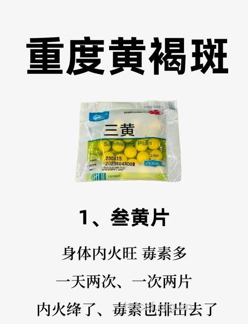 7种食物对抗准妈妈黄褐斑
