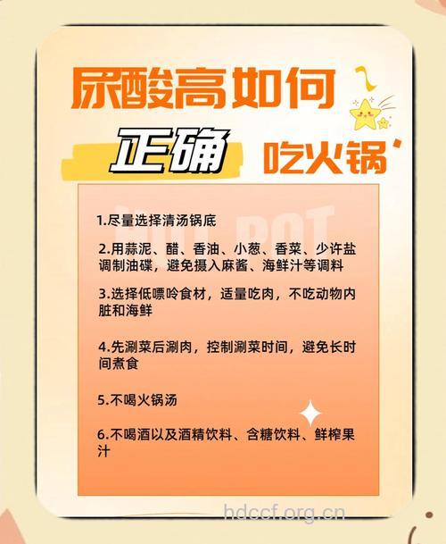 常吃火锅容易痛风 冬季怎么吃火锅健康