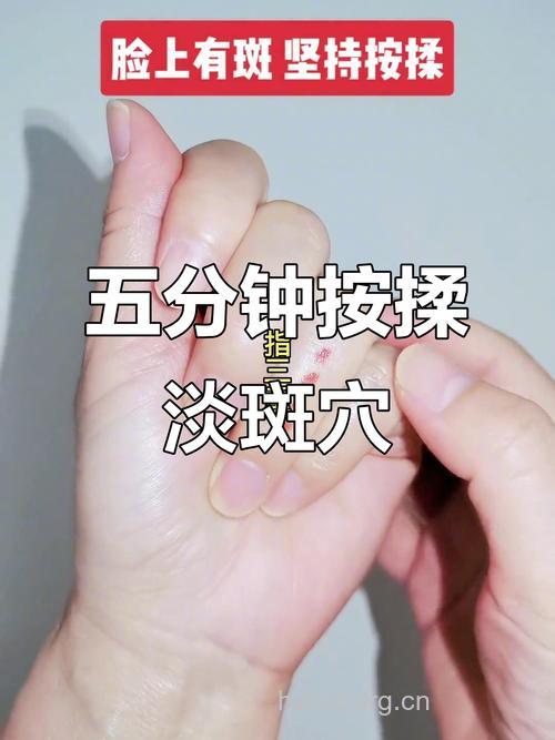 晒后喝茶按穴位可以有效防止斑产生