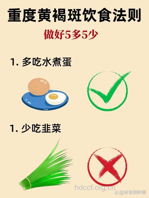 如何食疗“吃”掉黄褐斑？