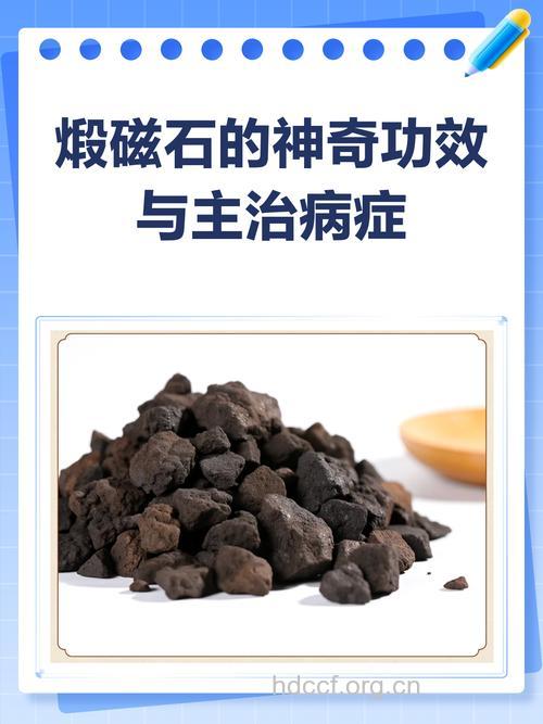 什么矿物质可以防癌抗癌