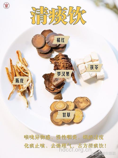 如何去除痰湿 这些中药材有疗效
