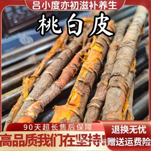 桃茎白皮的功效与作用
