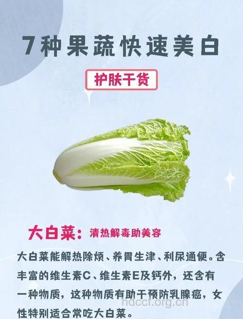 果蔬美容法,安全有效的祛斑方法