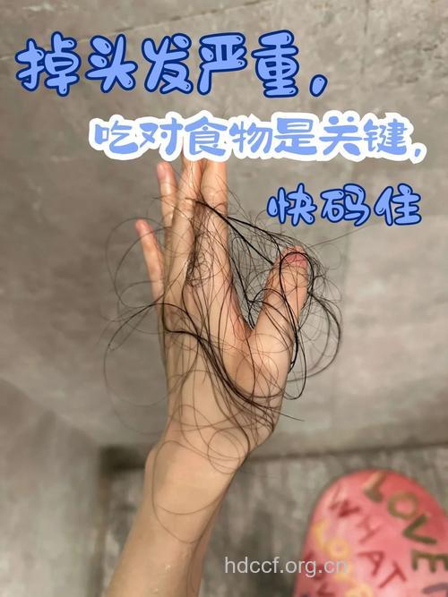 吃得过咸易致头发枯黄
