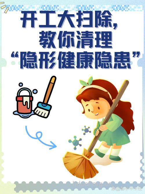 清理家庭环境,远离癌症