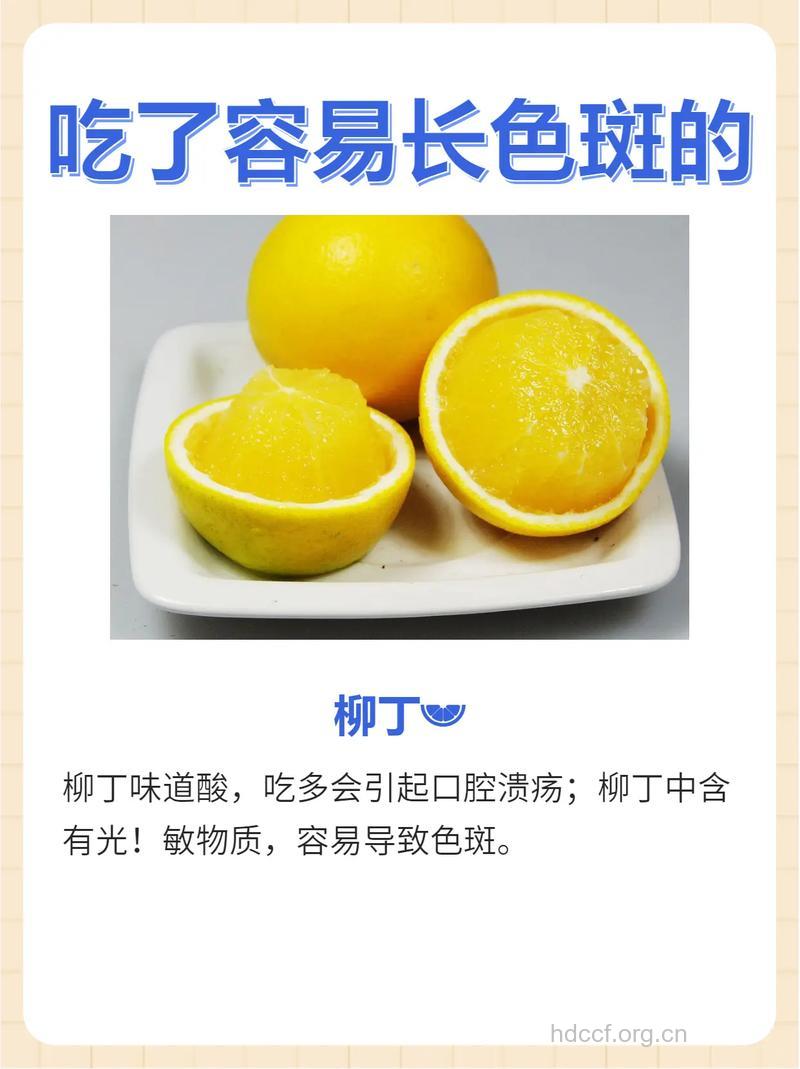 预防色斑 多吃番茄、柠檬