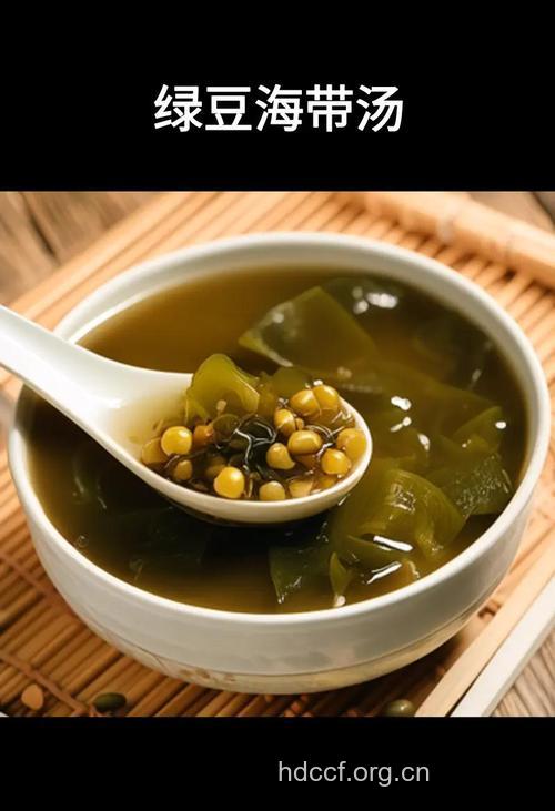 海带绿豆汤能消暑 这些海带的做法功效更多