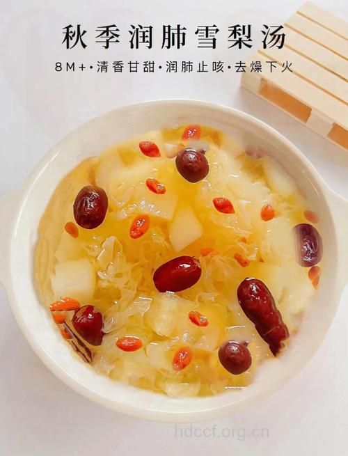 总是咳嗽有痰 雪梨的多种吃法帮你润燥止咳