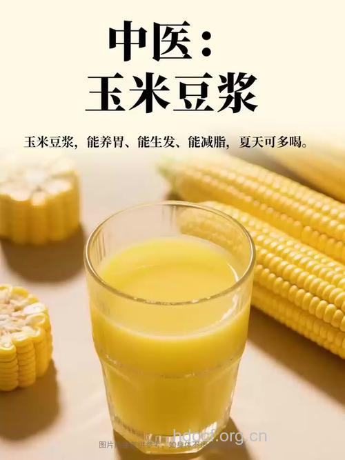 防癌养颜——玉米豆浆，女人的首选