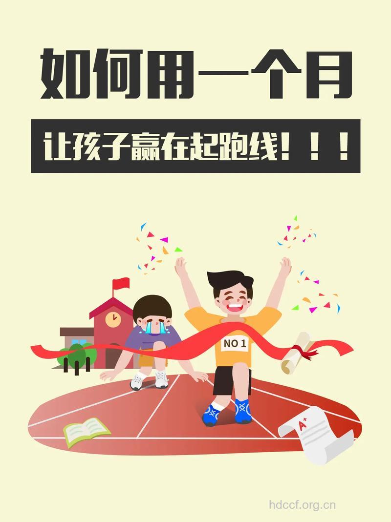 儿童基因检测 让孩子赢在起跑线上