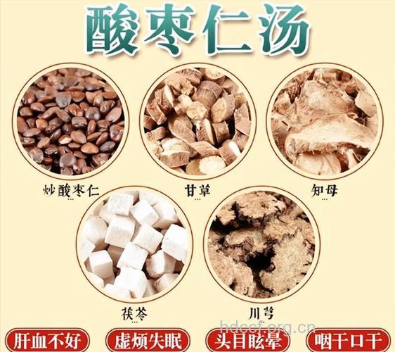 补血安神 经常失眠的人可以尝试酸枣仁汤