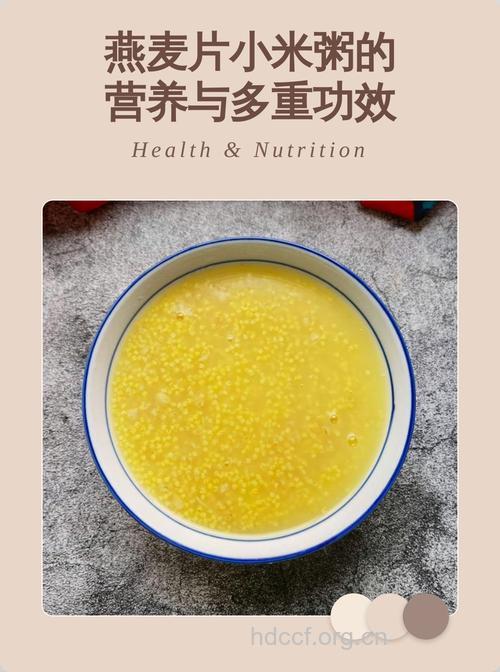 糖尿病患者要吃燕麦 加小米效果更佳