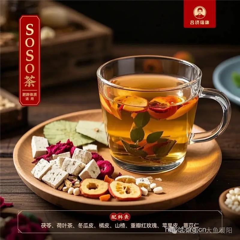 选对药茶强身健体 快来选选适合你的那一款药茶