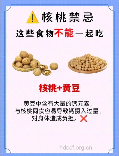 总是忘东忘西怎么办?吃点核桃吧
