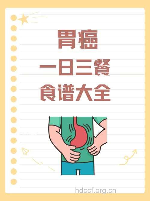 易致胃癌的四种饮食方式