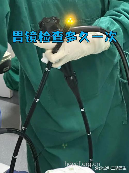 儿童胃不好可以做胃镜吗