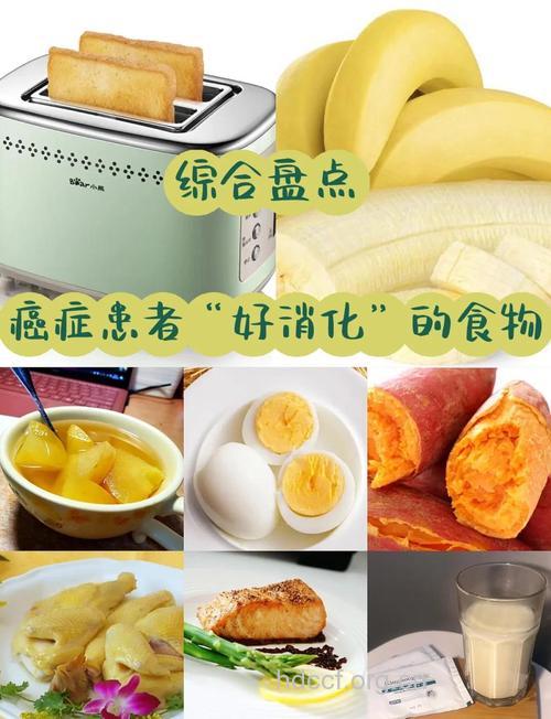 胃癌患者吃哪些食物养胃