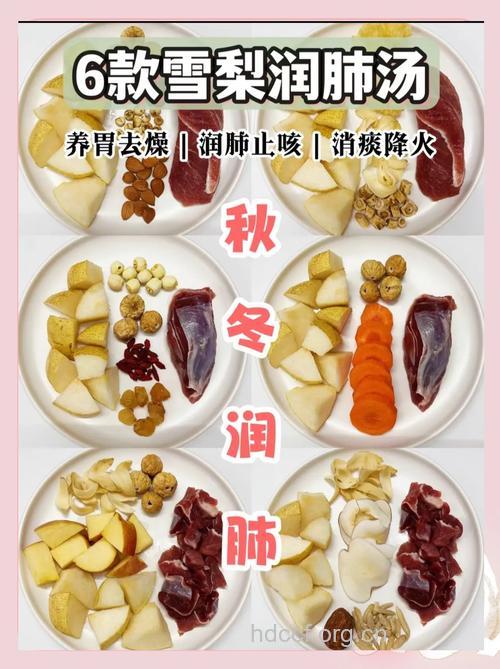 冬季如何润肺 可试试这3款食物