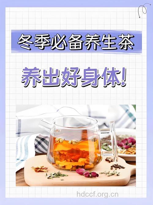 冬季想养生 可试着喝茶