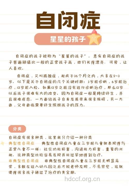 为什么会导致儿童肿瘤误诊