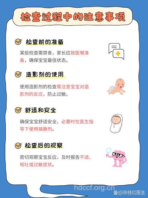 宝宝为什么要进行肾脏检查