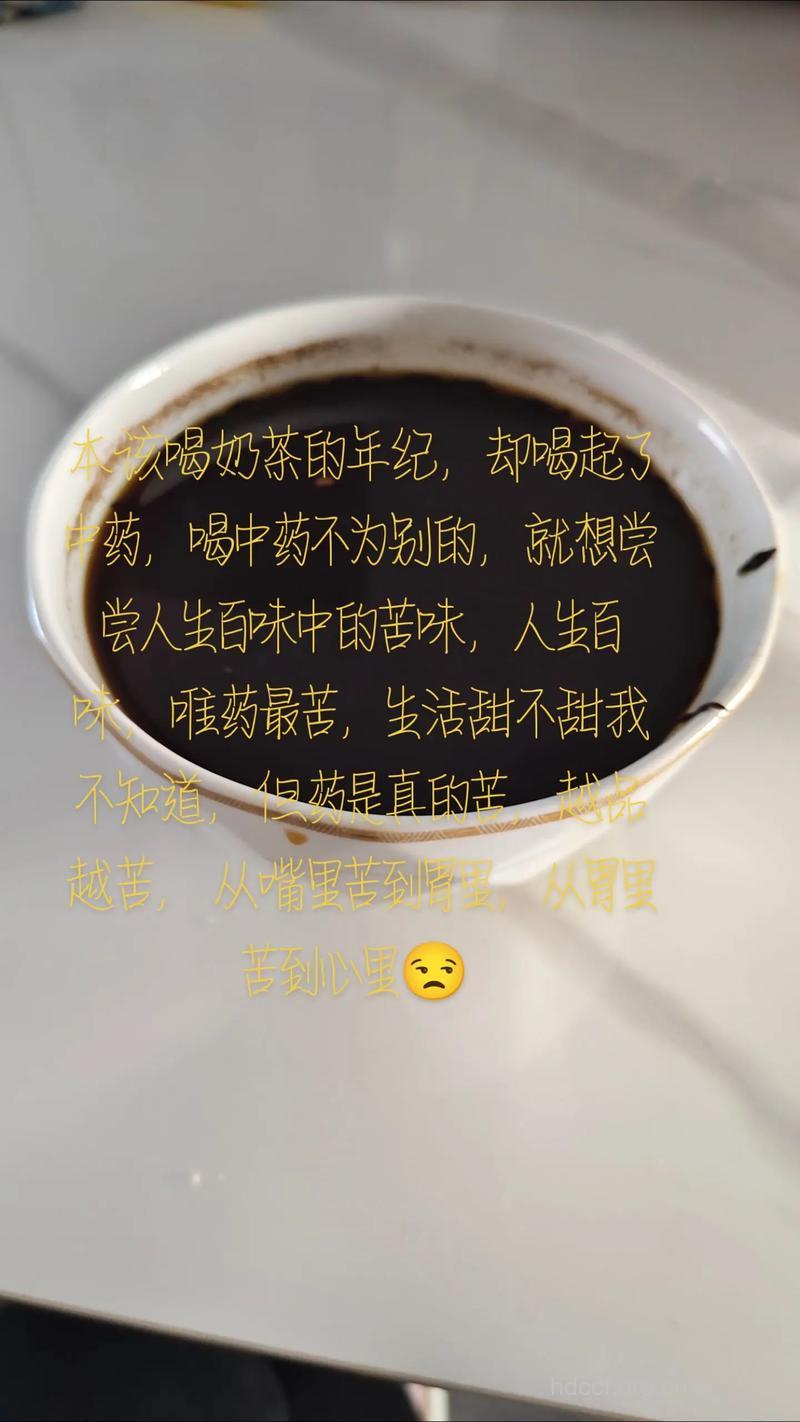 良药苦口 这样喝让你瞬间不苦