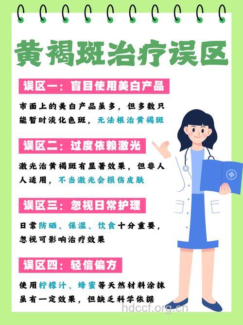 皮肤病治疗误区有哪些