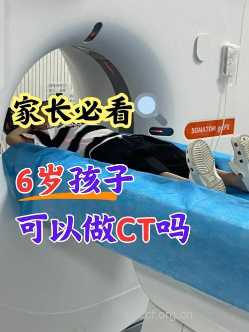 为什么少儿体检不做放射检查？