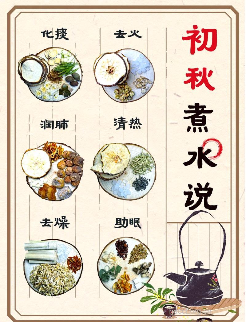 立秋后养肺正合时 中医荐食疗方