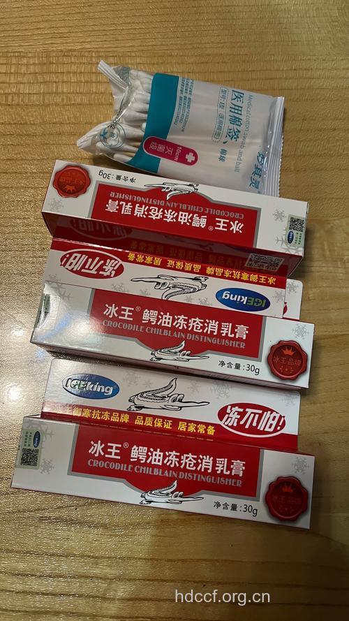 冬季皮肤病用药选“油的”