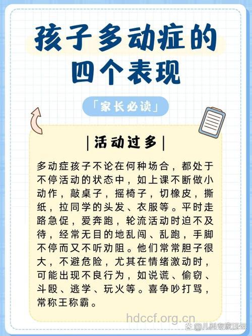 铅锌和儿童多动症有啥关系？