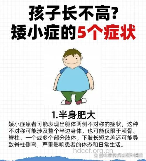 儿童长期慢性子有问题吗？