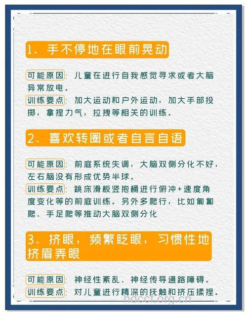 如何利用行为心理学治疗幼儿孤独症