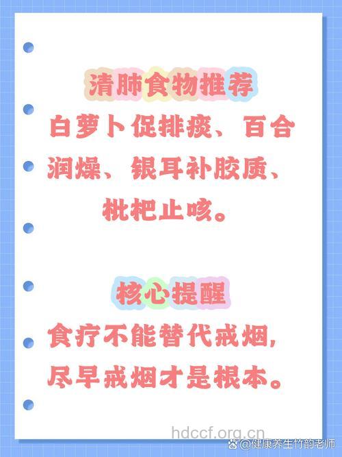 老烟枪要清肺 试试这6款食物