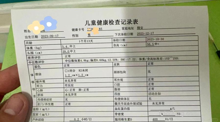 四十二天内的宝宝要体检