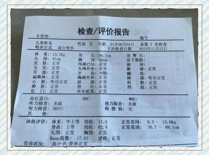 儿童体检报告不可以相信？