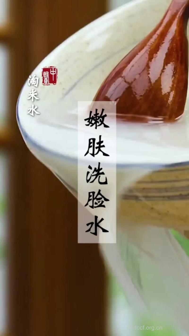 淘米水洗脸可防皮肤瘙痒