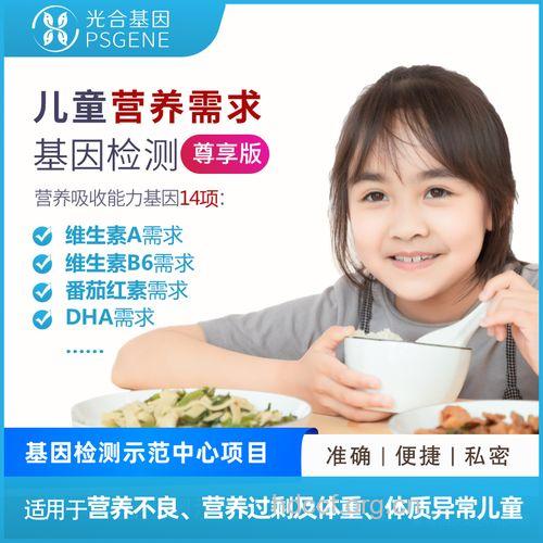 儿童做基因检查有什么好处？