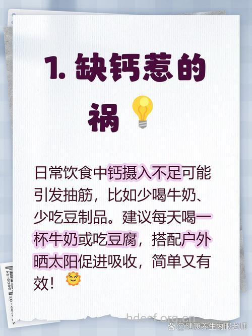 抽筋就是缺钙吗 哪些食物能补钙