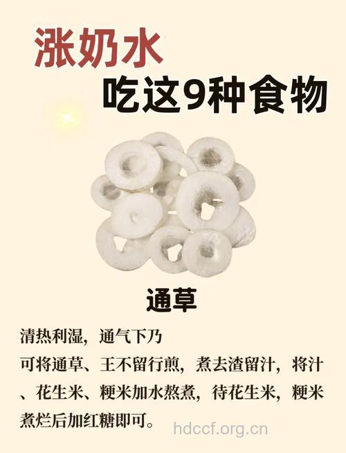 水稻清乳汁的功效与作用