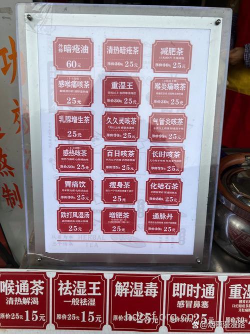 凉茶有哪些品种 4种凉茶供你选择