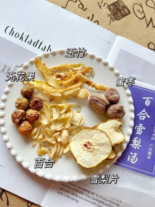 女性常喝7道药茶 润肺又养颜