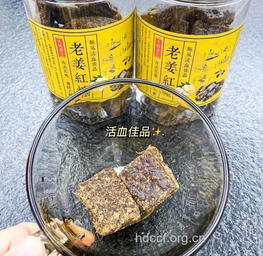 红糖营养高 老人吃红糖能延缓衰老