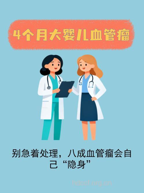 提防：儿童肿瘤早期信号