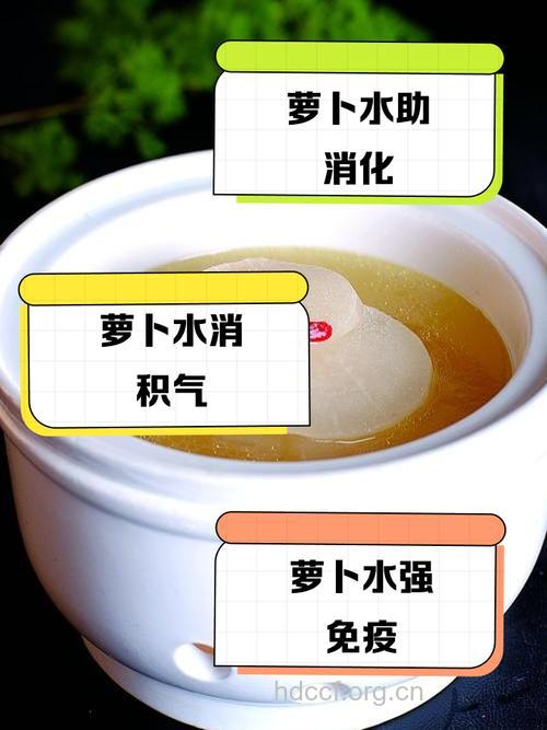 白萝卜煮水一天喝几次 最少要三次