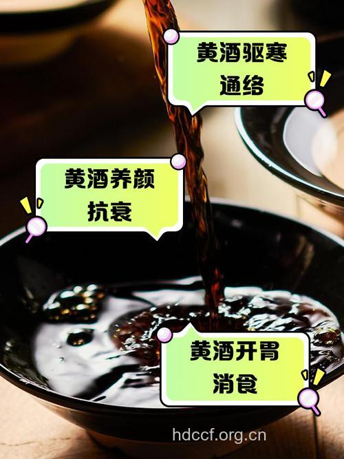 药酒能养生 但6类人少喝为妙